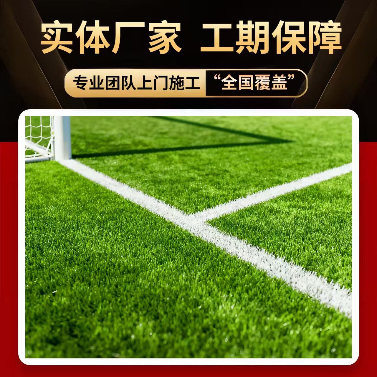 漳州市EPDM颗粒人造草坪 - 排名